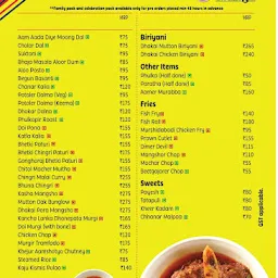 6 Ballygunge Place Takeaway Jadavpur