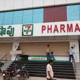 7 Hills Pharmacy