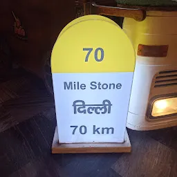 70 Mile Stone Dhaba & Restaurant, Panipat