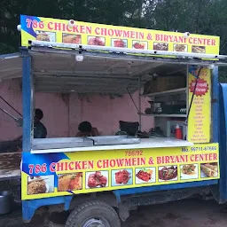 786 Chicken & Biryani Center