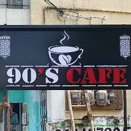 90's cafe