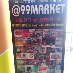 99 Market / Rupees 99 store
