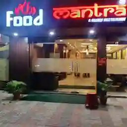 ଫୁଡ୍ ମନ୍ତ୍ରା - Food Mantra Restaurant