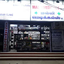 A. Ansari Clinic