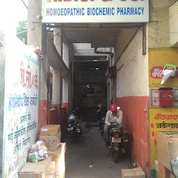 A.B.C & Company Homoeopathic Pharmacy