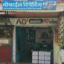 A.D. MOBILE ,ONLINE AND CSC POINT