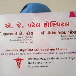 A. J. Patel Hospital