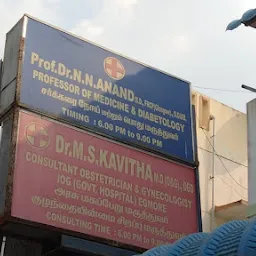 A K CLINIC (Dr ANAND & KAVITHA)