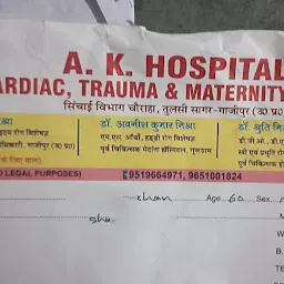 A K HOSPITAL MATERNITY and Trauma centre - best ORTHOPEDIC hospital in ghazipur