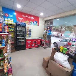 A K Supermarket