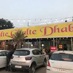 A one dhaba