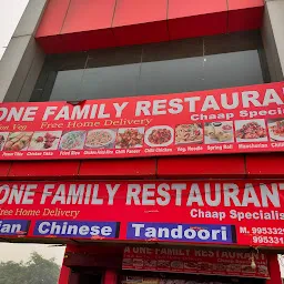 A One Family Restaurant