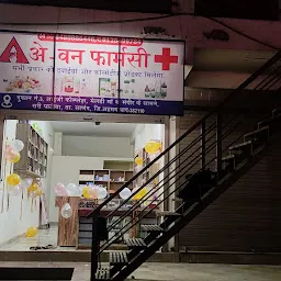 A One medical store