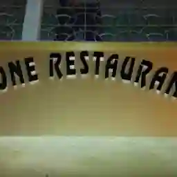 A One Restaurant