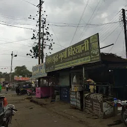 A One Shuddh Murga Biryani