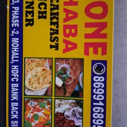 A-One Vaishno Dhaba