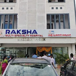 A R Hospital