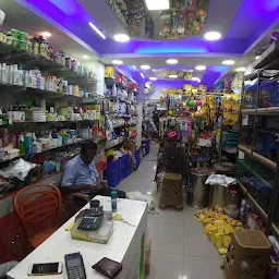 A.r pet shop