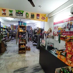 A.R Super Bazar