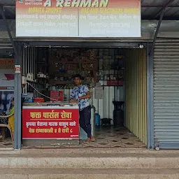 A Rahman Mobile Shope