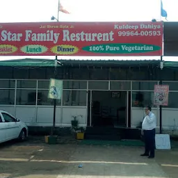 A Star Family Restaurant