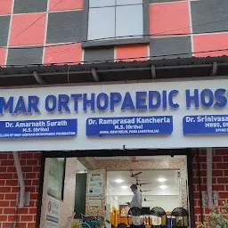 A1 Amar Orthopaedic Hospital in Guntur
