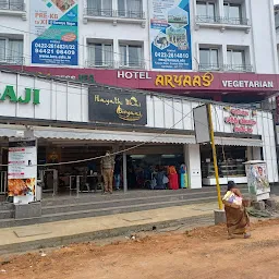 A1 Biriyani Hotel