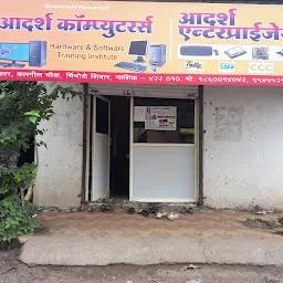 Aadarsh Computers