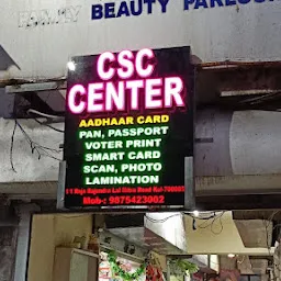 Aadhaar Center