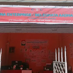 Aadhaar Centre Beleghata