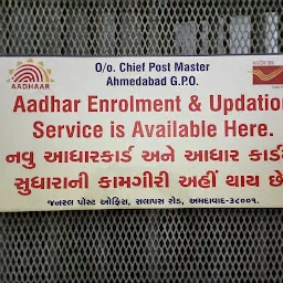 Aadhaar Services Kendra