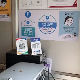 Aadhar Aur ATM Card