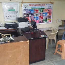 Aadhar Card office