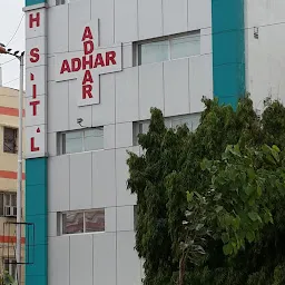 Aadhar Orthopedic Hospital