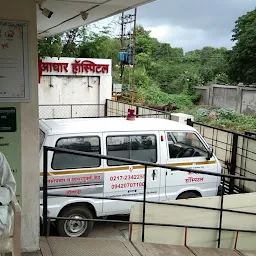 Aadhar Psychiatry Hospital