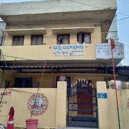 Aadhar Updation Center