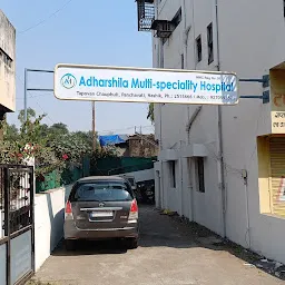 Aadharshila Multi-Specialty Hospital