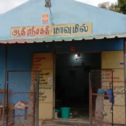 Aadhi Sri Sakthi (Flour Mill)