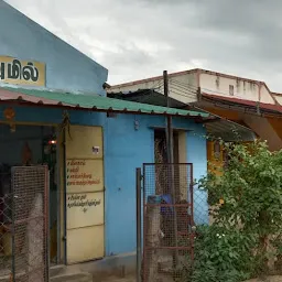 Aadhi Sri Sakthi (Flour Mill)