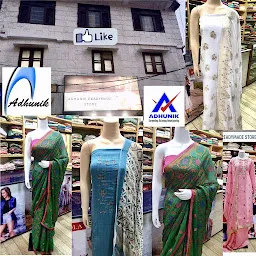 Aadhunik Readymade Store Dharamshala