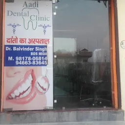 Aadi dental clinic