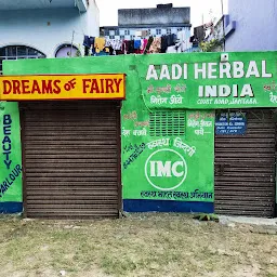 Aadi Herbal IMC INDIA