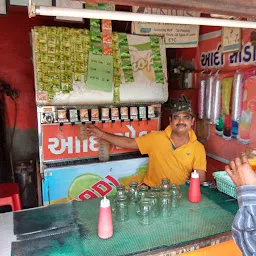 Aadi Soda Shop