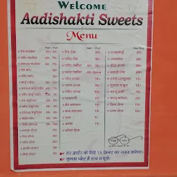 Aadishakti Sweets And Restaurants