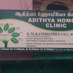 Aadithya Homoeo Clinic and Aadithya Homoeo Pharmacy