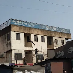 Aaditya Hospital, Yerwada