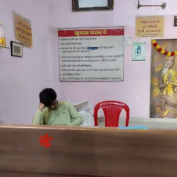 Aadityam Chest & Dietician Center