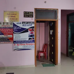 Aadityam Chest & Dietician Center