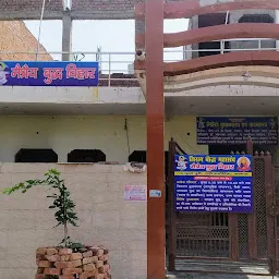 आदर्श बुद्ध विहार