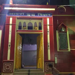 आदर्श बुद्ध विहार